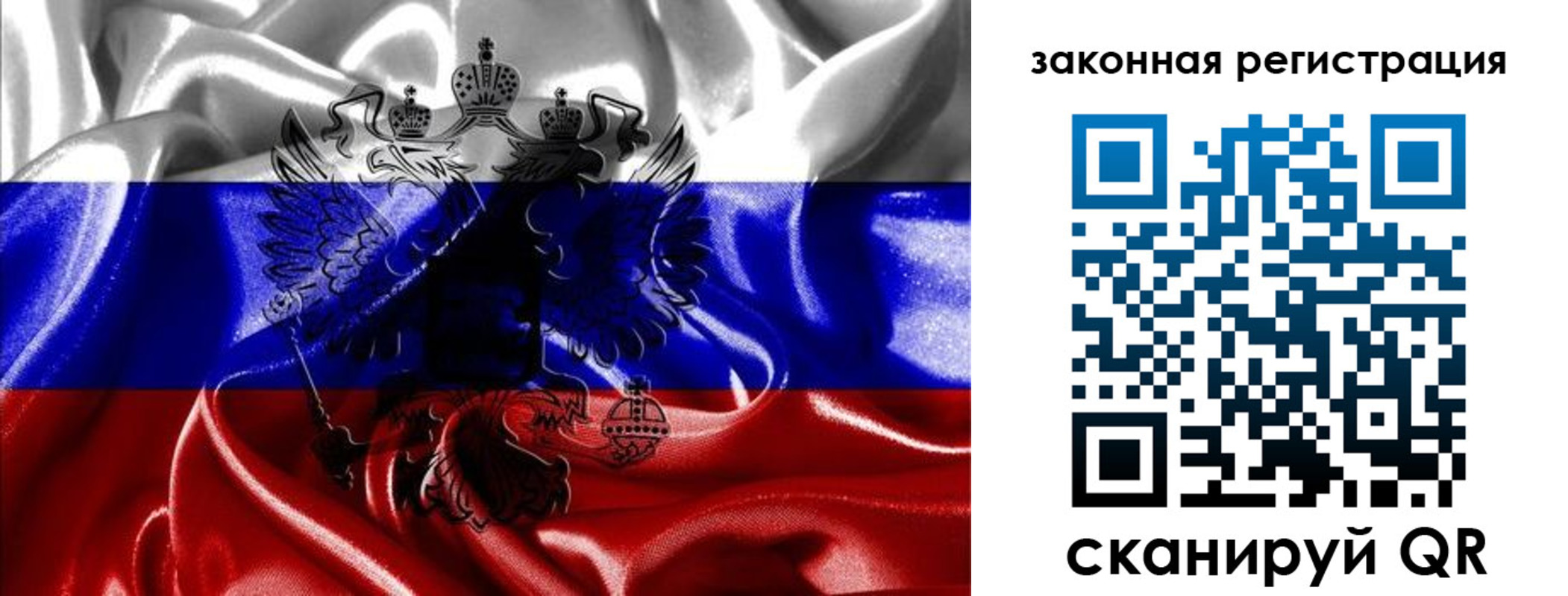 найти адрес прописки в Свободном